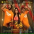Chaganti Sahithi, Vinayak, John Potla