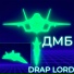 Drap Lord
