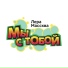 Неизвестный
