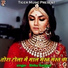 Shibu Sargam