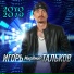 МирИмиР & Barsianin