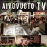 Aivovuoto feat. Pietari