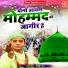 Asif Taj