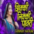 Tanmay Hatkar