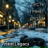 Priest Legacy