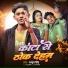 Ayush Singh