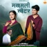 Sarthak Gwasakoti