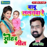 Brajesh Singh