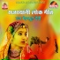 Mehful Devi