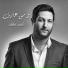 Anis Letaief