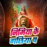 Rajiv Yadav