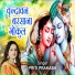 Priti Prakash