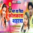 Akhtar Premi