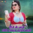 Bhagchand Gurjar