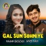 Javed Rahi feat. Maham Shehzadi