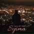 Syima
