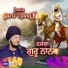 Bhai Angad Singh Ji Tahli Wale