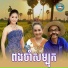 អ ន ស រ ម