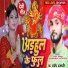 Sandeep Prajapati