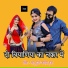 Sonu Gurjar, Jagdish Gurjar