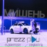 K-Brown & Nessiya