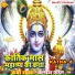 Kailash Pandit