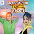 Dharamveer Singh