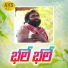 Shankar Babu Kandukoori