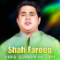 Shah Farooq