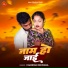 Chandan Diwana