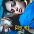 beejal khan