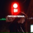 Isvnbitov