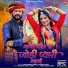 Vinod Singh Rawat, Sarvan Rana