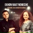 KISHORE DAS feat. NISHITA BARUA