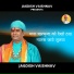 Jagdish Vaishnav