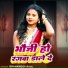 Brahamdev Raja