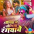 Chandan Raj