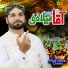 Abid Hussain Chishti
