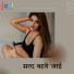 Prabha Raj, Nitesh Yadav
