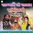 Pushkar Sankhala