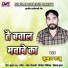 Kumar Raju
