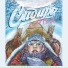 Ансамбль "Сибиряки"