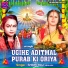 Shilpi Raj, Abhilash feat. Karishma Vishwakarma