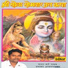 Prabhakar Aasangaokar