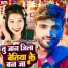 Vinay Bhojpuriya, Snehi Sharda