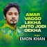 Emon Khan