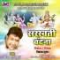 Nilkamal Vaishnav