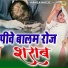 Komal