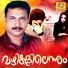 Aneesh A.P