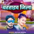 Shivam Mishra